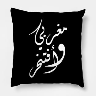 Moroccan And Proud Pillow