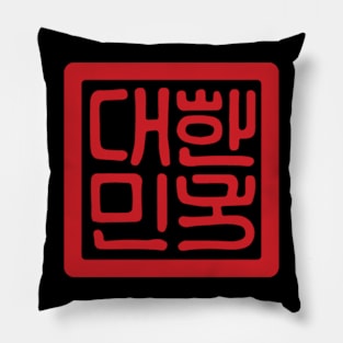 Seal of the Republic Korea Pillow