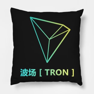 Tron TRX Pillow