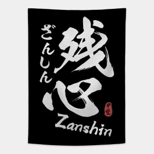 Zanshin Japanese Kanji Calligraphy Tapestry