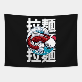 fish koi Tapestry