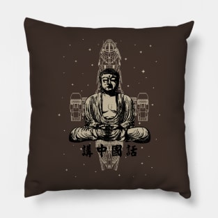 Serenity Now Pillow