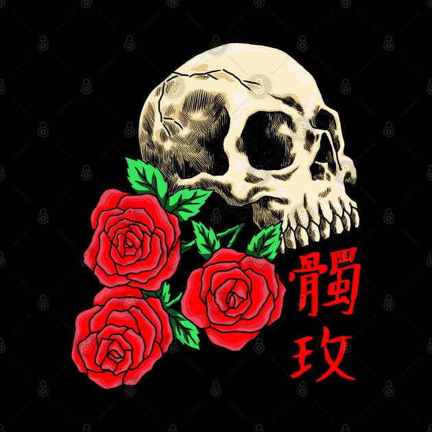 Skull and Roses by ebayson74@gmail.com