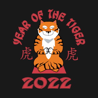 Happy Chinese New Year 2022 Kids Cool Year of The Tiger T-Shirt