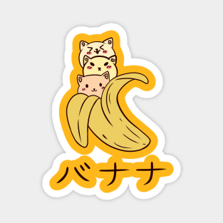 Banana nekos Magnet