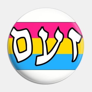 Zaam - Wrath (Pan Pride Flag) Pin