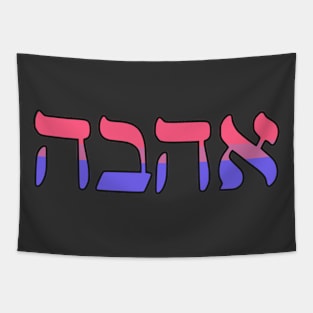 Ahava - Love (Pastel Bi Pride Colors) Tapestry