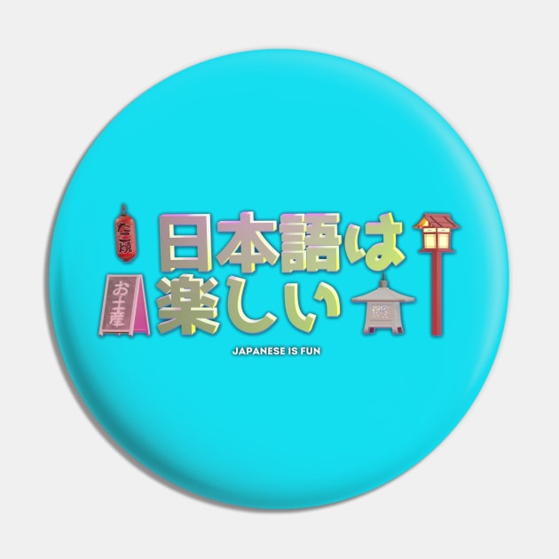 (Japanese is fun 日本語は楽しい) Japanese language and Japanese words and phrases. Learning japanese and travel merchandise with translation Pin by MisagoArt