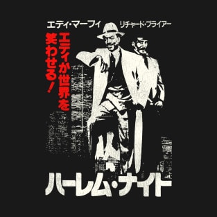 Harlem Nights 1989 Japanese Flyer T-Shirt