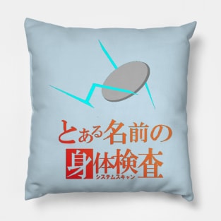 Certain Scientific Railgun Poster Pillow