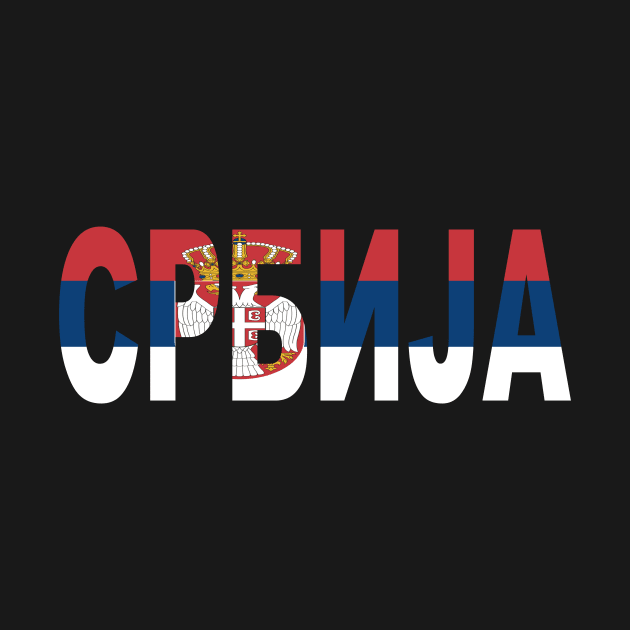 Serbia Srbija Cyrillic Flag by Nirvanibex