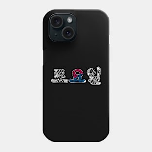 Saturday in Korean/Hangeul Phone Case