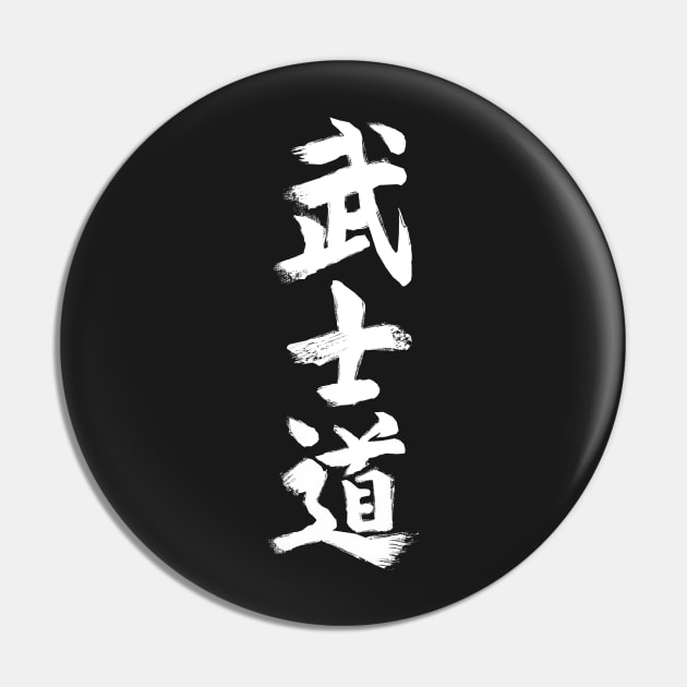 Bushido Kanji White Pin by GAz