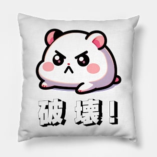 Cute Hamster | Angry Hamster | Baby Hamster | Japanese Hamster Pillow