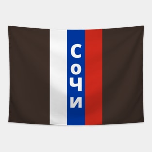 Sochi City in Russian Flag Vertical Tapestry