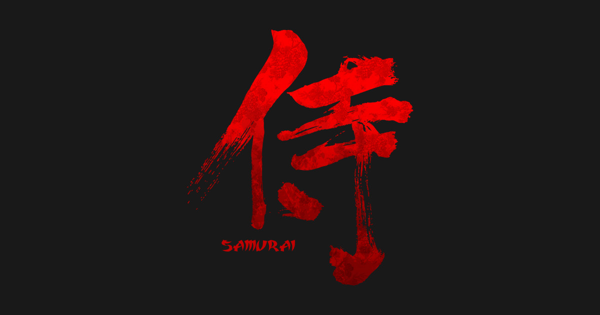 Samurai In Japan Kanji Letter Character By Elefunk