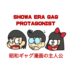 Showa Era Gag Protagonist T-Shirt