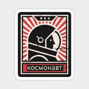 Cosmonaut - Soviet Union Astronaut Propaganda Magnet