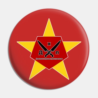 Pretty Good Comrade Pin
