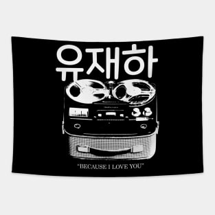 Yoo Jae Ha Legend Tapestry