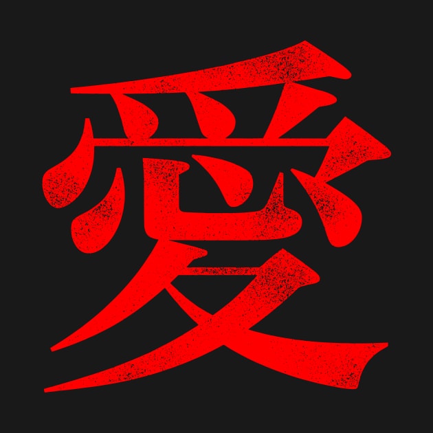 Love - Chinese Japanese Kanji Character Shirt by teepartee