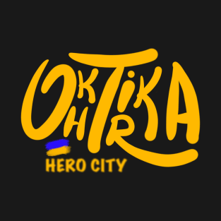 Okhtirka. Ukraine hero cities (UHC). T-Shirt