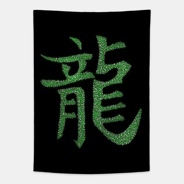 Dragon - Chinese Symbol - Green Tapestry by NightserFineArts