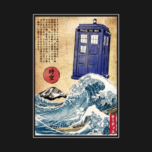 Police Box in Japan T-Shirt