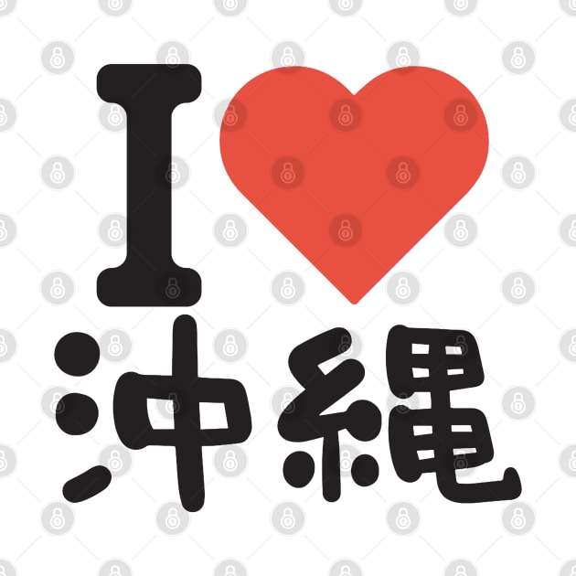 I Love Okinawa by Issho Ni