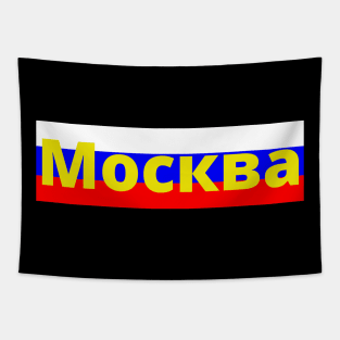 Moscow City Russia Flag Colors Stripes Tapestry