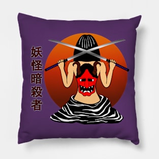 Yokai Assassin Pillow