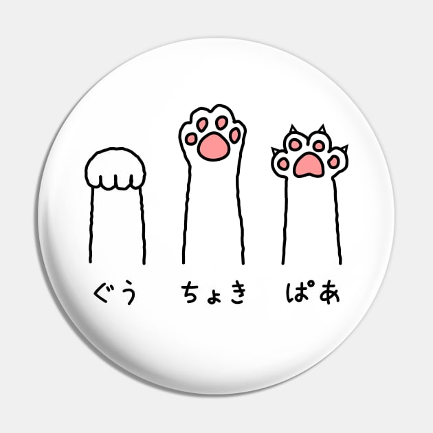 Janken! (Rock Paper Scissors) Pin by threadfulcat