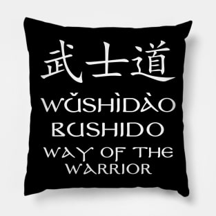 Bushido Wushidao Way of the Warrior Pillow