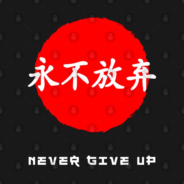 Never give up slogan Japanese kanji words character symbol 172 by dvongart