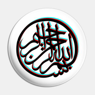 bismillah 3D Pin