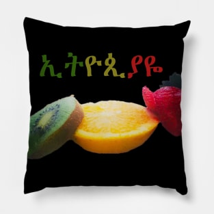 My Ethiopia Pillow