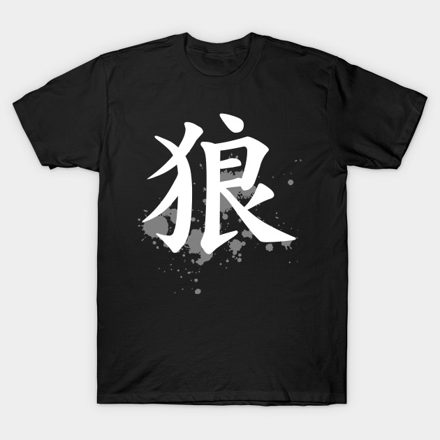 really cool shirt designs