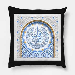 Islamic art Pillow