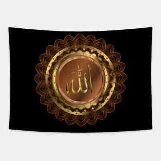 Islamic Name of God Lotus - Copper Tapestry