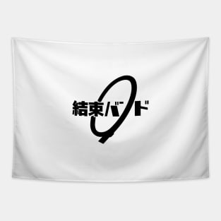 Bocchi the Rock! Kessoku Band Tapestry