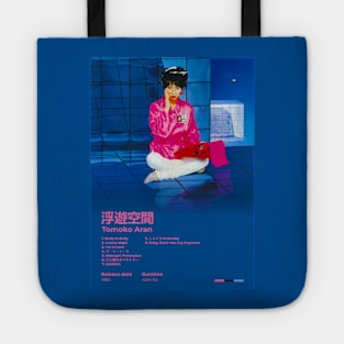 Fuyu Kukan - Tomoko Aran Tote