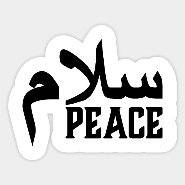 Waalaikumsalam warahmatullahi wabarakatuh in arabic writing image