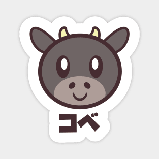 Kawaii Kobe Beef Magnet