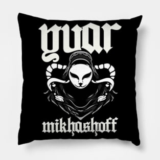 yvar mikhsoff pianist Pillow