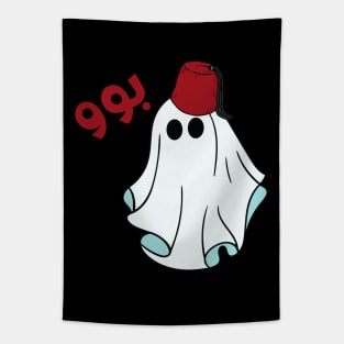 Halloween Ghost with Arabic Hat Tapestry