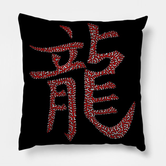 Dragon - Chinese Symbol - Red Pillow by NightserFineArts