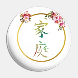 Chinese symbol of family Pin