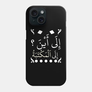 To where? to the library in arabic Phone Case