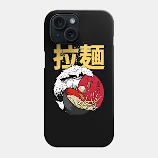 Ramen Reku Phone Case