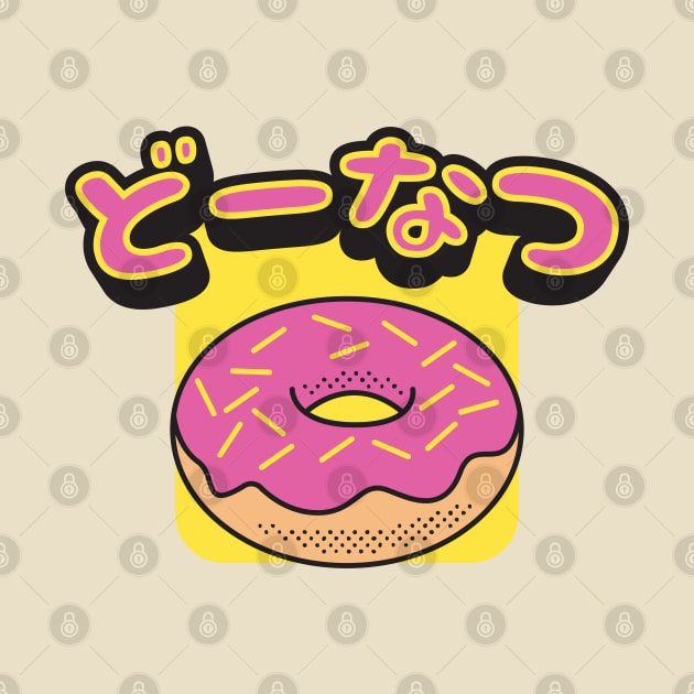 Donut by Nimble Nashi